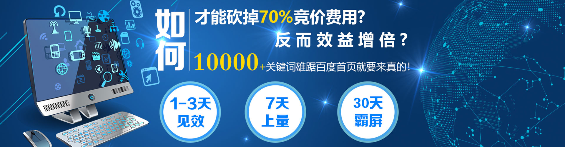 镇沅百度推广排名