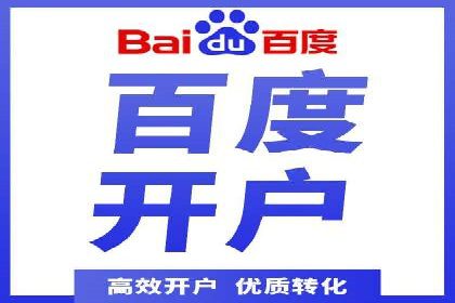 案例分享：百度推广助力企业提升品牌影响力